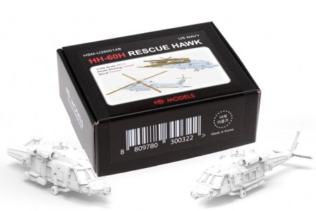 HS Models 1:350 - Sikorsky HH-60 H Rescue Hawk