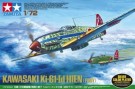 Tamiya 1:72 - Kawasaki Ki-61-Id Hien (Tony) 25420  thumbnail