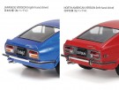 Tamiya 1:24 - Nissan Fairlady 240Z Street-Custom (24367) thumbnail