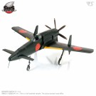 Zoukei-Mura 1:32 - J7W1 Shinden Imperial Japanese Navy  (SWS01) thumbnail