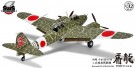 Zoukei-Mura 1:32 - Kawasaki Ki-45 Kai Kou/Hei 
