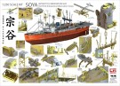 Pontos Model 1:250 - SOYA Antarctica Observation Ship 3rd. Korps (25001R1) thumbnail