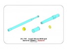 Israeli 105 mm M-68 tank barrel for TIRAN 5-Variant B thumbnail
