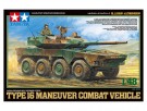 Tamiya 1:48 - 32596 JGSDF Type 16 Maneuver Combat Vehicle thumbnail
