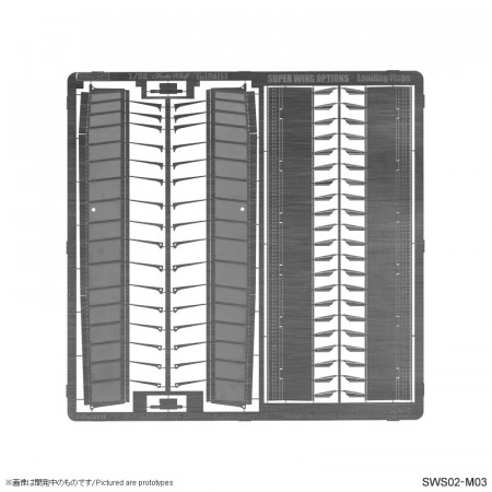 SWS02-M03 Ta 152 Photo-Etched Landing Flap Set
