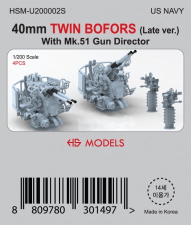 HS Models 1:200 - 40mm Twin Bofors (Late Version) with MK-51