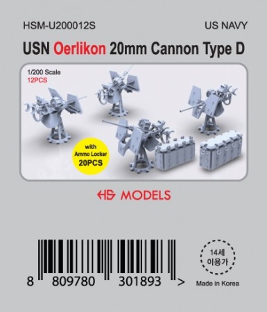 HS Models 1:200 - US Navy Oerlikon 20mm Cannon Type D with Ammo Boxes