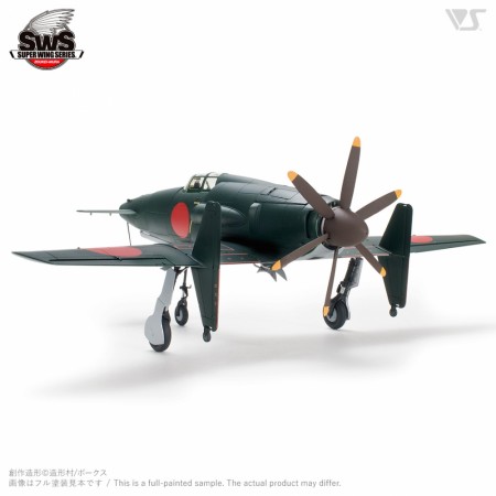 Zoukei-Mura 1:48 - J7W1 Shinden Imperial Japanese Navy  (SWS48-01)