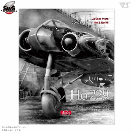 Zoukei-Mura Concept Note SWS No.VII Ho 229