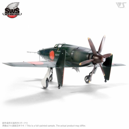 Zoukei-Mura 1:32 - J7W1 Shinden Imperial Japanese Navy  (SWS01)