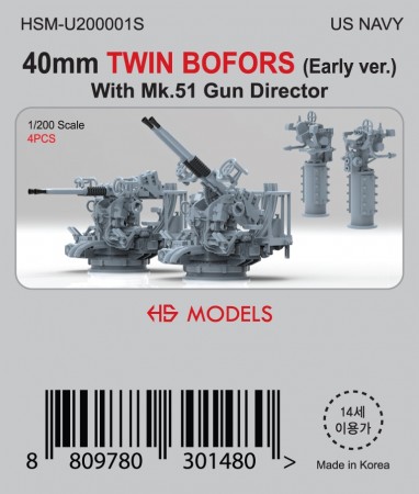 HS Models 1:200 - 40mm Twin Bofors (Early Version) with MK-51