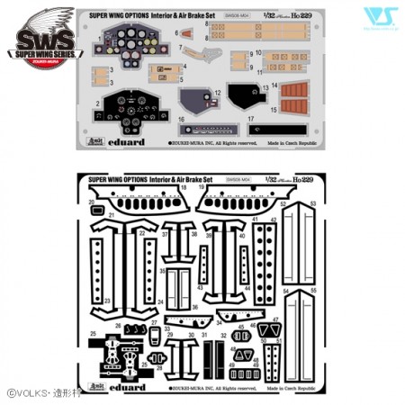 SWS08-M04 Ho 229 Photo-Etched Parts Interior and Air Brake Set