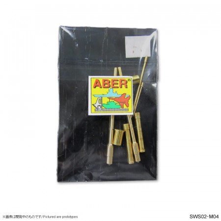 SWS02-M04 Ta 152 Turned Metal Machine Gun and Pitot Tube Set