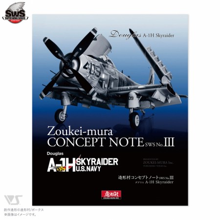 Zoukei-Mura Concept Note SWS No.III Sky Raider