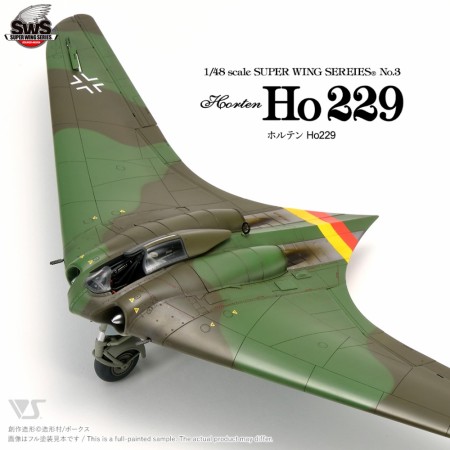 Zoukei-Mura 1:48- Horten Ho 229 (SWS48-03)