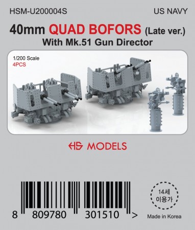 HS Models 1:200 - 40 mm Quad Bofors (Late Version) with MK-51
