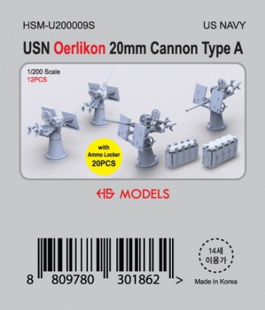 HS Models 1:200 - US Navy Oerlikon 20mm Cannon Type A with Ammo Boxes