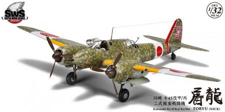 Zoukei-Mura 1:32 - Kawasaki Ki-45 Kai Kou/Hei 