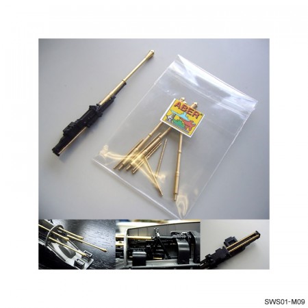 SWS01-M09 Shinden Turned Metal Machine Gun & Gas Spring Set