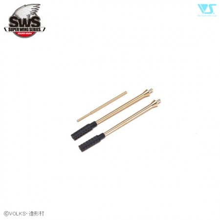 SWS08-M03 Ho 229 Turned Metal Machine Gun and Pitot Tube Set