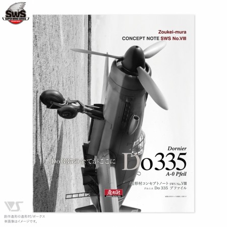 Zoukei-Mura Concept Note SWS No.VIII Dornier Do 335 A-0 Pfeil